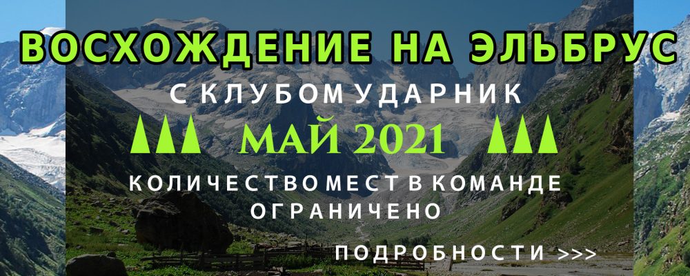 Боксерские сборы в Крыму 2021