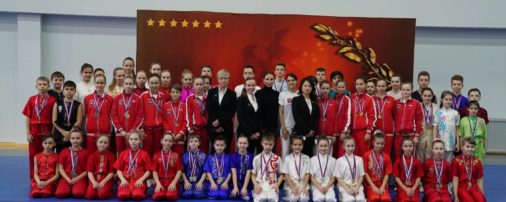 Чемпионат и Первенство России по традиционному ушу 2018